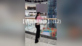 萝莉女神 最美窈窕身材美少女 鸡蛋饼 调教完全淫化小痴女 后入蜜桃无比迎合夹茎 爆射娇嫩玉颜舔精