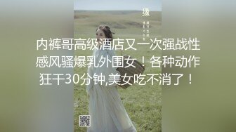 迷玩丰满少妇无意识玩弄菊大力爆操