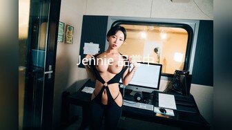 Jennie 品嘗中