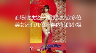 禁止内容女用春药催眠药等需要的加微:y23160588，嫂子抠逼给我看