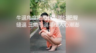 女友穿着情趣丝袜帮我带套插入