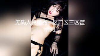 1vs1 ノーカット初撮りS级素人1発胜负SEX VOL001