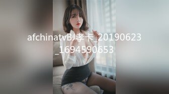 afchinatvBJ孝卡_20190623_1694590653