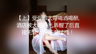 推荐！潮吹女王【Peeggy-fun】狂吹~喷射好几米！SM艳舞肛塞真的是太极品太淫荡太骚