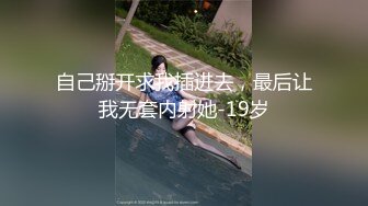 【AI换脸视频】宋轶 连续被上的OL四度强奸