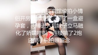 [MP4/ 638M] 爆乳小骚货爆男闺蜜勾引男闺蜜不带套直接插粉嫩蝴蝶逼