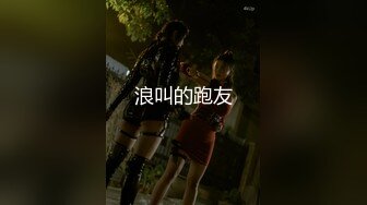 【重磅推特泄密】【超级福利】推特数百位良家学妹泄露大尺度精品（第二部）