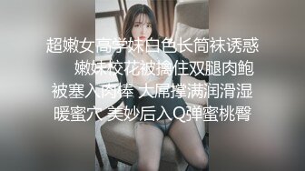 ✿性感尤物女白领✿极品身材骚婊女销售2 这谁忍得住？女销售上班时间就把客户勾引到酒店签单了，从矜持到浪叫