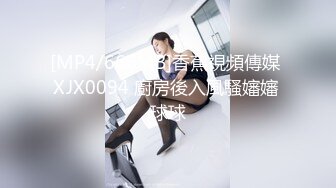 [MP4]极品美少女网吧包厢里激战上瘾 泽美&nbsp;&nbsp;约超正点闺蜜一起湿的一塌糊涂 激情香艳键盘上怼逼