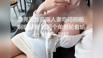 【新片速遞】&nbsp;&nbsp;颜值女神Haer重磅大尺度写真及啪啪VIP长视频 高价购！甜美9分高颜值 短发加分！女神非常开放，3P被操欲仙欲死[1.2G/MP4/01:23:43]