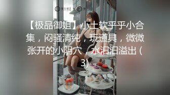 MMZ-068 林怡梦 职场迷奸女同事 宣示主权强制偷情 麻豆传媒映画