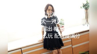 淫荡小母狗露出调教超嫩反差小学妹『萌犬一只』被主人戴上跳蛋校园露出 教室紫薇 想怎么玩就怎么玩 配合度满分