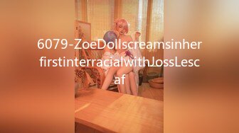 6079-ZoeDollscreamsinherfirstinterracialwithJossLescaf