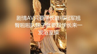 剧情AV只要学长赢得冠军翘臀啦啦队妹子就要跟学长来一发浴室操