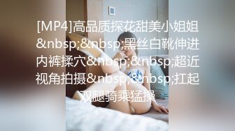 别人自整理各种福利姬美女 全民吃鸡高社保视频福利合集 [900V] (262)