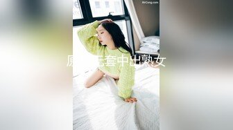 出家庭摄像头实时观看『』让她戴着眼罩吃鸡巴