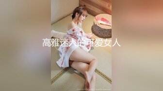 高雅迷人的可爱女人