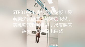 [2DF2]午夜寻花约高颜值外围网红脸妹子，刚剃毛不久鲍鱼很粉嫩，狂舔水多，很是诱惑喜欢不要错过 [MP4/132MB][BT种子]