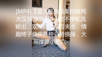 [MP4]【婴儿肥极品美妞被两大汉3P爆操】6小时不停轮流输出，双屌抽脸前后夹击，情趣椅子骑乘各种姿势换操，大屌撑爆小肥穴-