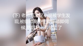 身材怎么样你们说的算