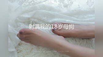 高清AV系列 香甜白嫩邻家可爱小妹妹 纯欲系少女 超诱人饱满稚嫩小穴 表面看起来很乖巧可爱 青春胴体让人流口水2[ABF-004]