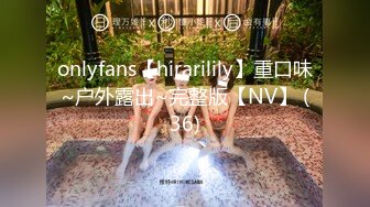 onlyfans【hirarilily】重口味~户外露出~完整版【NV】 (36)