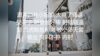 漂亮白丝小姐姐 太爽了骚逼受不了 啊爸爸好棒 射我骚逼里 白虎鲍鱼粉嫩 被小哥无套输出 爽叫不停 内射