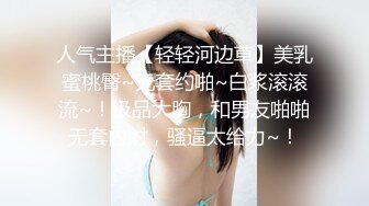 ★☆全网推荐☆★〖窈窕淑女❤️花季美少女〗汉服妹妹 后入体验 无比软糯性感 无家可归的小狗狗有没有主人收留 可爱双马尾学妹服务金主爸爸