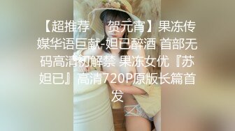 【XK8034】女学生的报恩