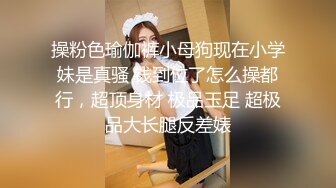 【新片速遞】&nbsp;&nbsp;魔手⚫️外购极品CP！美女如云服装商场全景偸拍数位气质漂亮小姐姐方便，脸逼同框，刺青女神阴毛性感肯定修剪过[1540M/MP4/23:32]