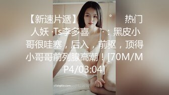 【新片速遞 】 高颜值网红女神 极品身材美腿黑丝 疯狂输出 激情后入内射！[545MB/MP4/26:57]