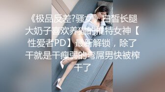 PMS-002.孟若羽.雷梦娜.女仆咖啡厅番外篇【双飞】.蜜桃影像传媒