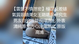 爆艹别人家的娇妻,老公爱护不惜艹,自己壹顿干,还要无套内谢,女的害羞捂脸