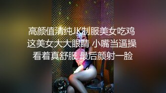 [MP4/ 1.62G]&nbsp;&nbsp;极品骚女酒店约炮87年已婚男，喜欢把逼毛剃掉，马尾辫眼镜御姐，吸吮大屌活很专业