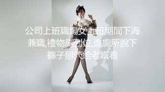 [MP4/ 121M]&nbsp;&nbsp;开着车被美女吃着鸡 这样开车是不是不会犯困啊 前面七百米有违章拍照 看男子表情明显有点紧张