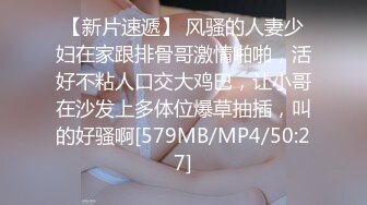 10万粉极品身材颜值巅峰比女人还女人清纯外围T【小奶油】私拍，被金主各种玩肏，嗲声嗲气雌雄难辨直男最爱 (7)