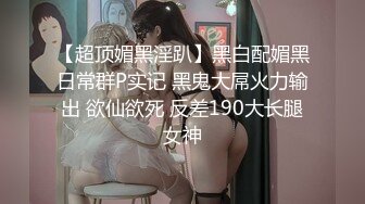 【新片速遞】激情少妇全程露脸丝袜高跟玩的就是刺激，让小哥深喉草嘴各种蹂躏，大鸡巴暴力抽插玩弄，还拿道具玩弄骚穴[1GB/MP4/02:25:46]