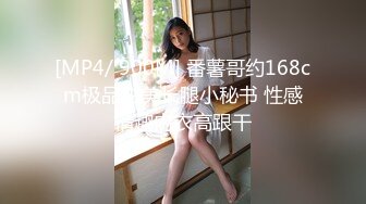 [MP4]STP33243 黛西老師 真實SPA按摩店偷拍，男人的夢想職業，小少婦今天玩得好高興，水流不斷呻吟不停 VIP0600