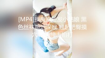 STP28458 人气绿播美少女初下海！双马尾清纯外表！70多斤娇小身材，JK装白丝袜，玻璃棒假屌轮番抽插