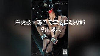 [MP4]网约外围极品女神，模特身材美乳诱人，街头女神胯下尽情蹂躏，娇喘呻吟物超所值