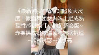 【AI换脸视频】范冰冰 身穿性感和服直播自慰