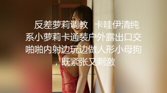 万人求档推特肌肉网红【烈@Retsu】收费解锁各种啪啪啪自拍，以作战凶狠，激烈闻名，无水完结 (3)1