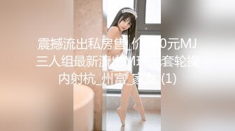 【唯美猎奇】上海第四爱情侣「MeiMei」OF调教私拍 训练男朋友成为真正的母狗奴隶【第十五弹】(6v) (2)