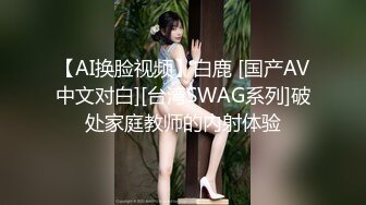 麻豆传媒正统新作MD147-性感制服美女被下药 被歹徒玩弄调教 制服诱惑秦可欣 高清720P原版首发