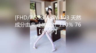 [FHD/7.53G]ABW-193 天然成分由来 小鳩麦汁 120％ 76【BVPP】