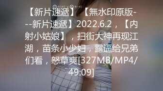 小姨子和姐夫乱伦~淫叫不断高潮连连!#舔逼#蜜桃臀#挑逗