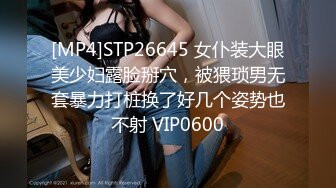 [MP4]STP26645 女仆装大眼美少妇露脸掰穴，被猥琐男无套暴力打桩换了好几个姿势也不射 VIP0600