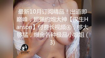 STP27695 御姐范极品颜值女神！外表冷艳玩起来很骚！性感渔网袜，翘起美臀掰穴，手指猛扣全是淫水