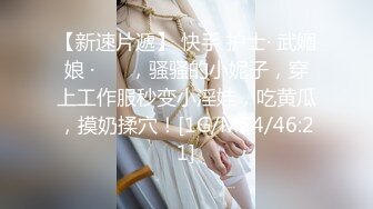 STP15139 双马尾大眼萌妹子无毛肥逼和炮友啪啪，特写抽插口交后入大屁股呻吟娇喘非常诱人