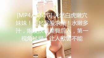 兔兔和妖妖女神姐妹花！高颜值双女诱惑！极品美腿包臀裙，跳蛋塞穴爆菊花，高潮出水太骚了